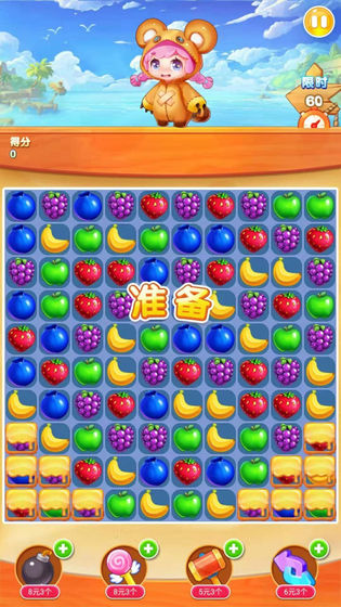 肥皂爱消除红包版的图册