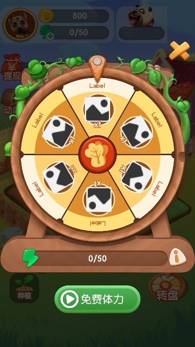 尊享庄园的图册