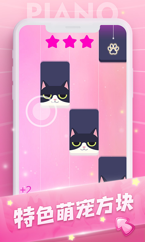 钢琴高手最新版的图册