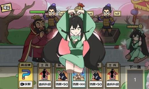 无敌老铁游戏的图册