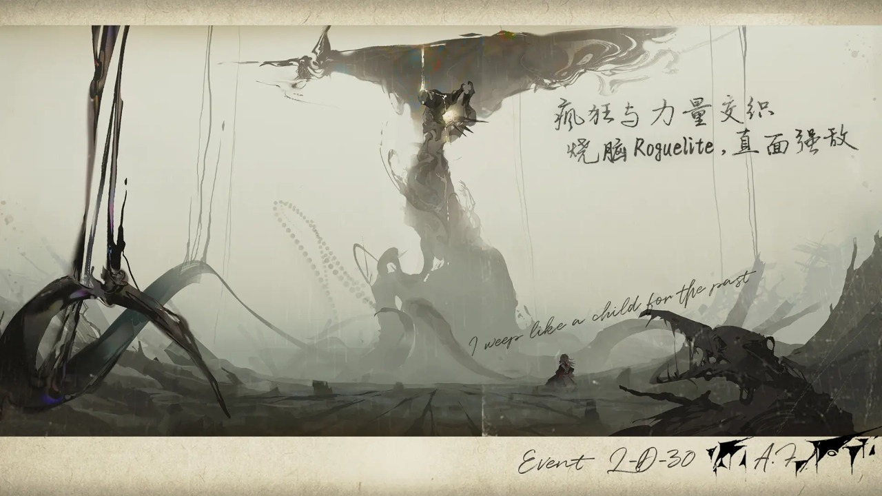 忘却前夜官方版的图册