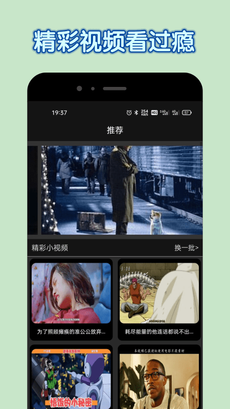 达达兔影院的图册