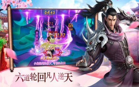 浪子天歌手游的图册