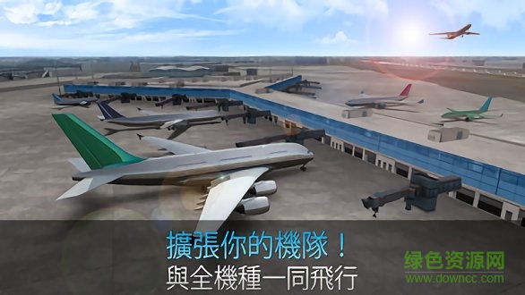 航空管制员游戏最新版的图册