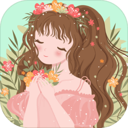 花园装饰师(flower)