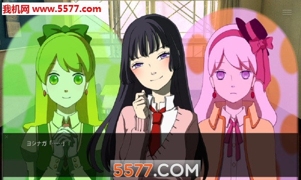 西历2236年的秘书游戏的图册