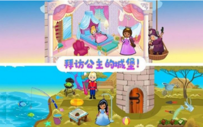 天天玩乐园中文版的图册