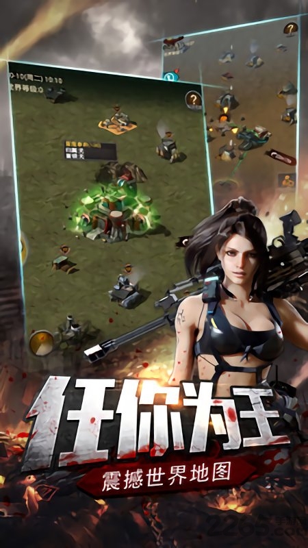 末日堡垒游戏最新版的图册