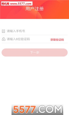 邻家小券官方版的图册