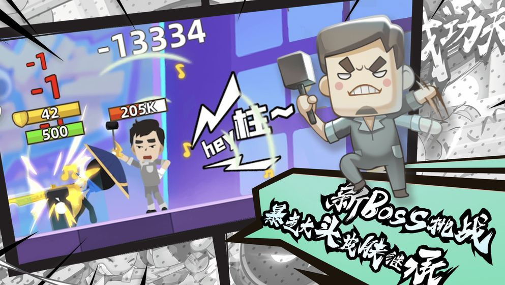 我功夫特牛0.13.0的图册