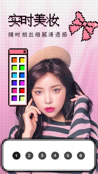 vue相机app(改名美颜轻妆相机)的图册