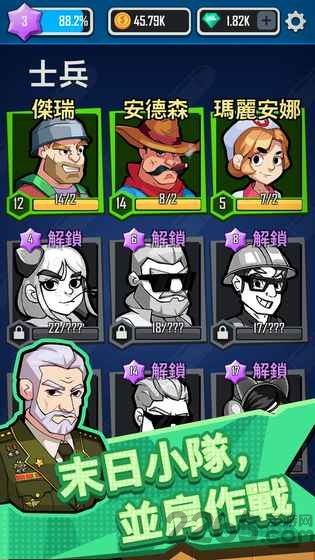 死亡扩散拯救游戏的图册