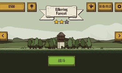 该死的混蛋最新版的图册