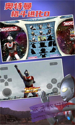 奥特曼格斗进化02024最新版的图册