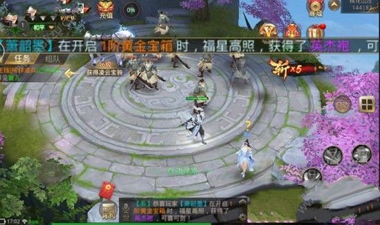 剑与武林官方版的图册