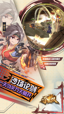 九游版拳无双的图册