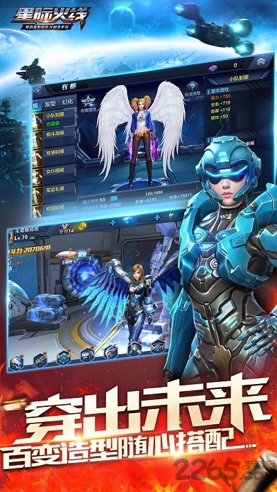 星际火线红包版的图册