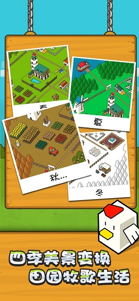 种啥都得人民币红包版的图册