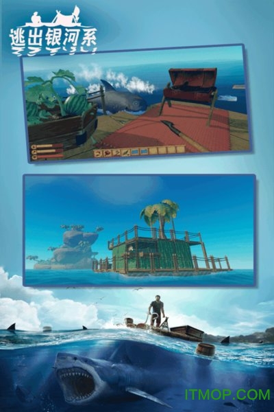 逃出银河系正版手游的图册