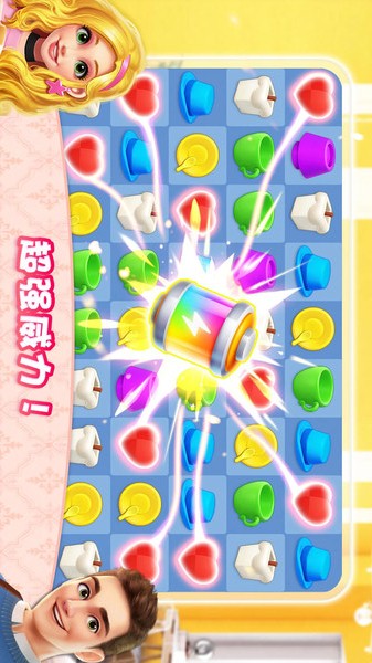 梦想家居：我的小家的图册