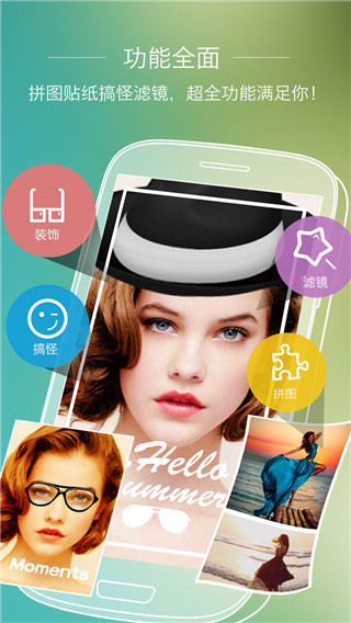 全能相机的图册