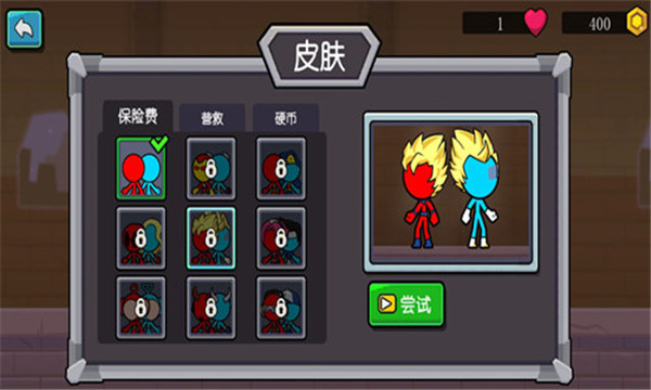 冰火人兄弟官方版的图册