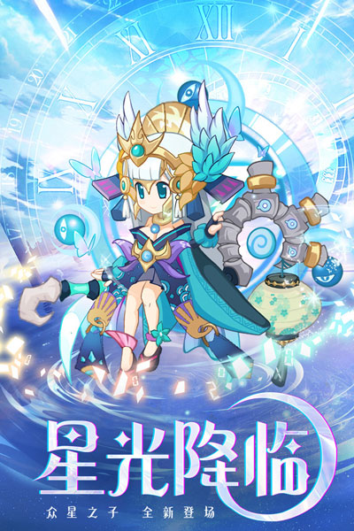 凯姆大冒险最新版的图册