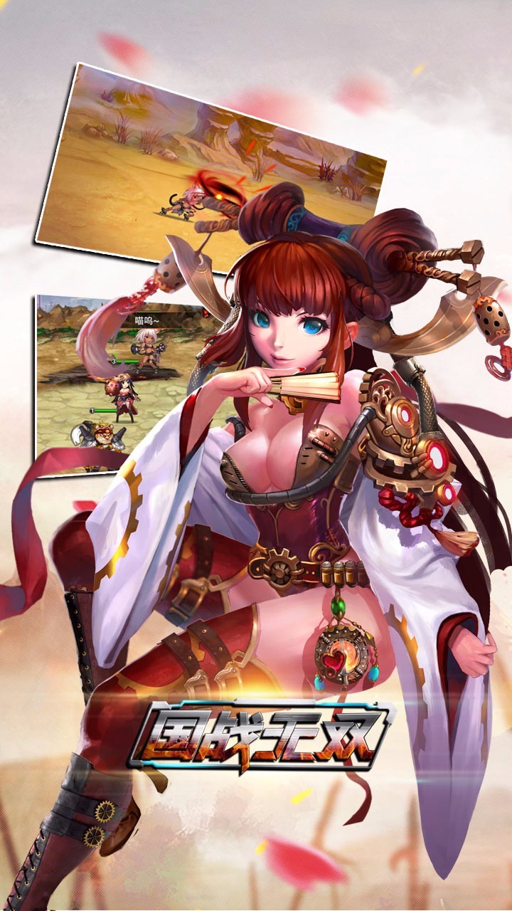 国战无双的图册