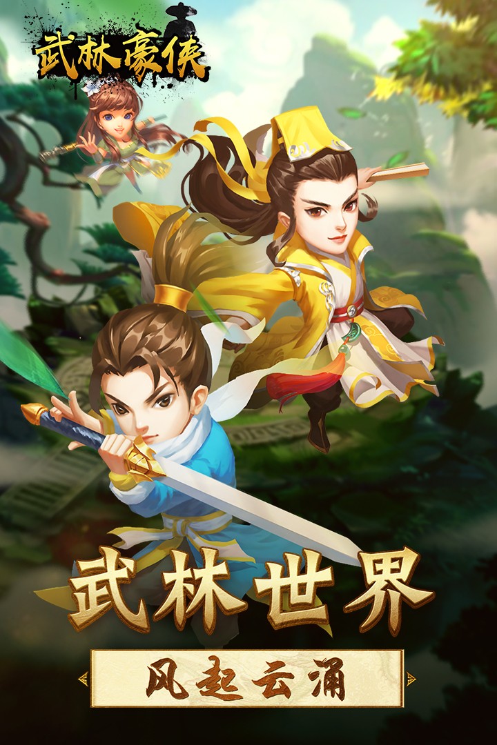 王者铁拳的图册