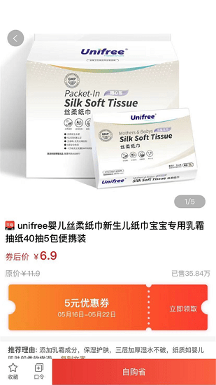 希奇果域官方版的图册