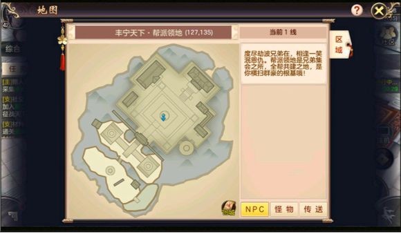 八荒剑缘的图册