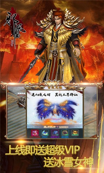 邪风曲海量版的图册