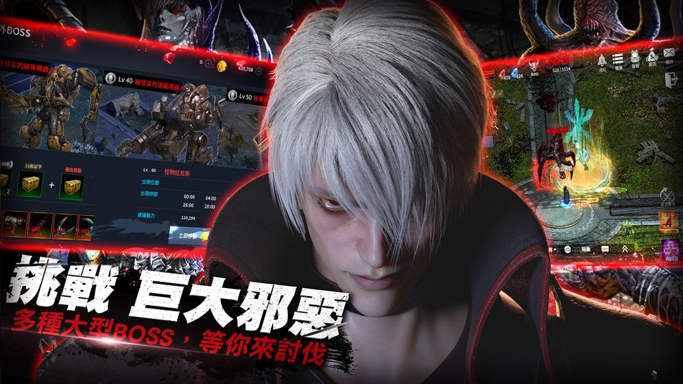 血魔伊甸园M的图册