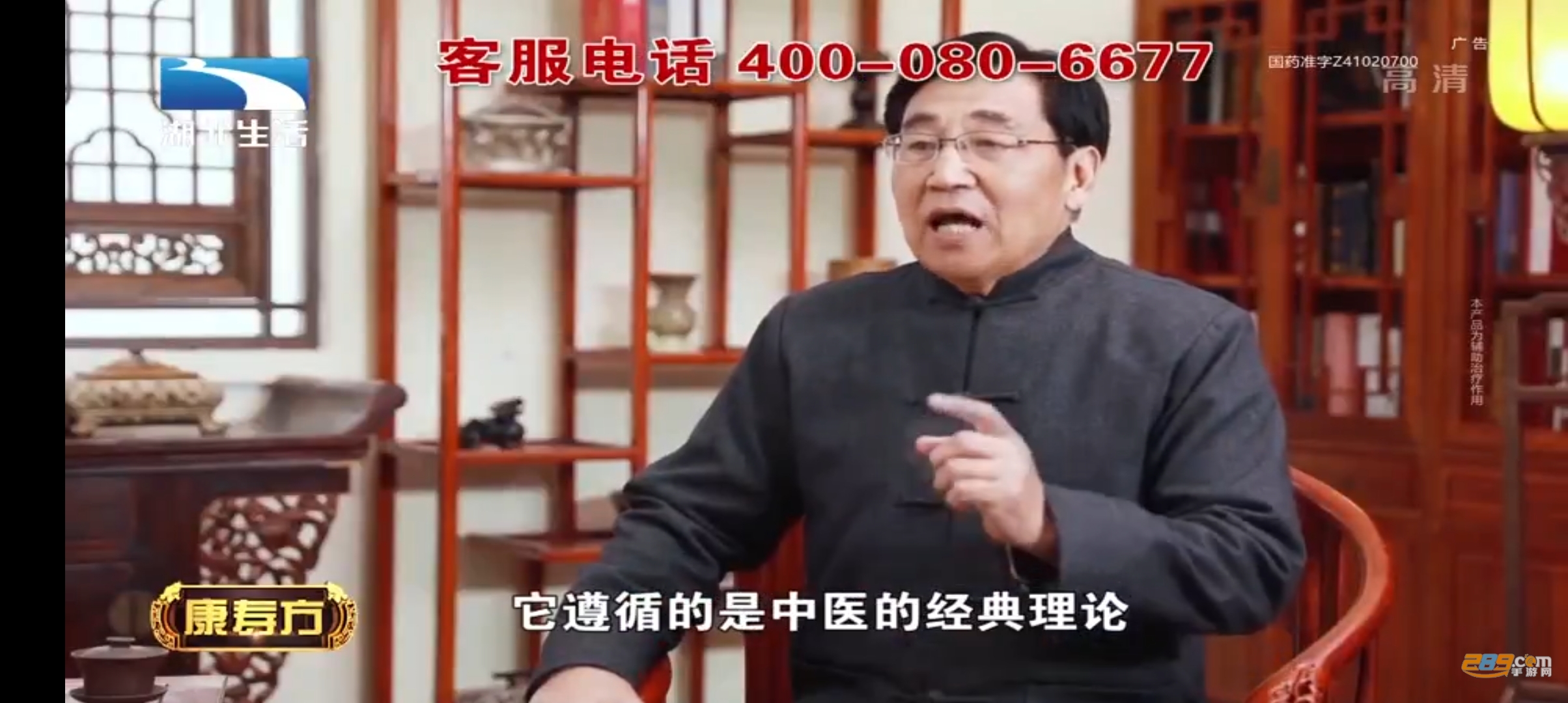 云海电视app官方版的图册