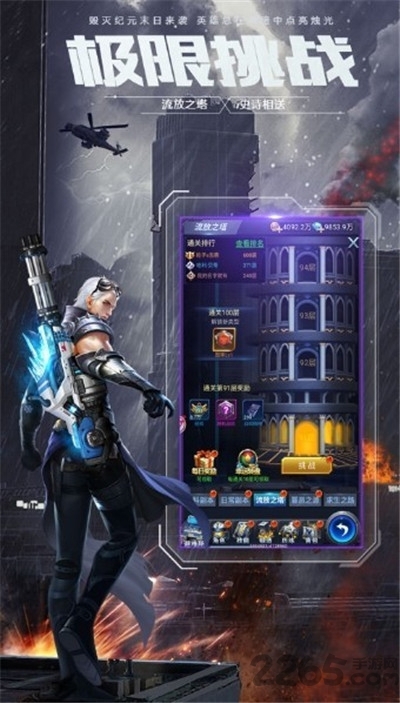 源代号救赎手游的图册