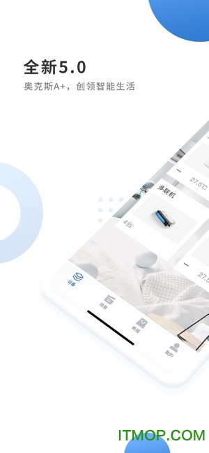 奥克斯空调遥控器手机版的图册