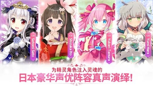 放置的公主养成的图册