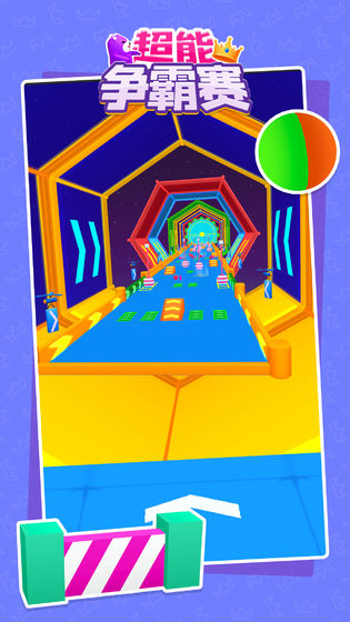 超能争霸赛最新版的图册