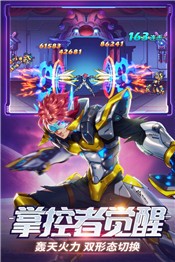 时空猎人幽冥之翼的图册