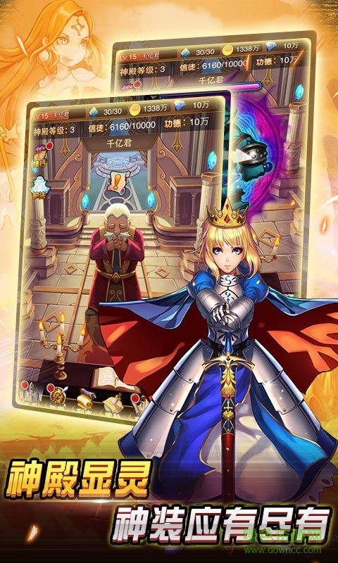 天使幻想内购的图册