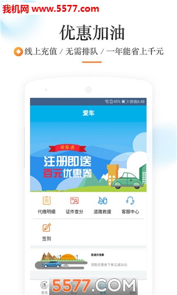 幸运蛋蛋安卓版的图册