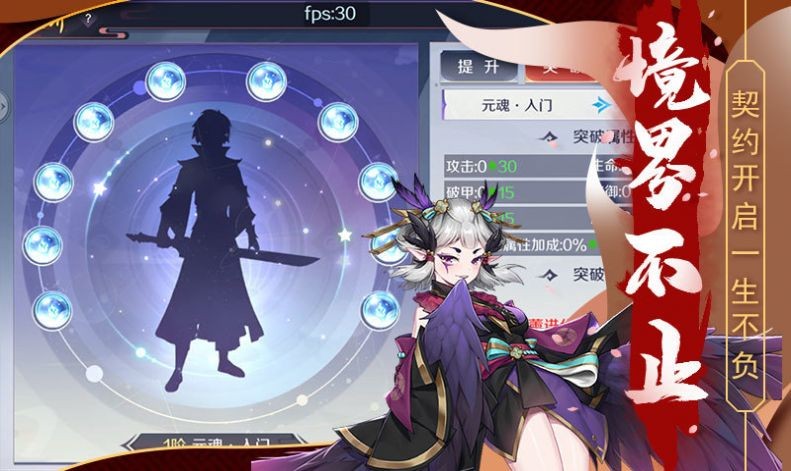 神剑灭魔记的图册