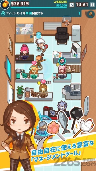 哦我的办公室汉化破解版的图册