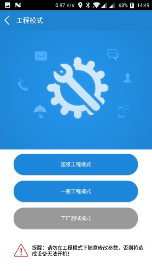 工具侠的图册