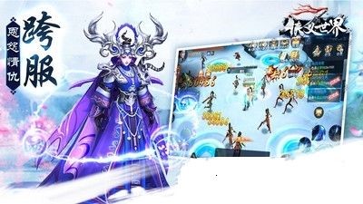 侠义世界的图册