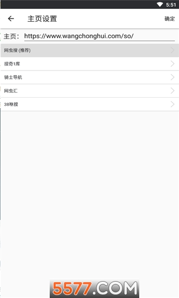 搜奇一库福利版(网虫汇浏览器)的图册