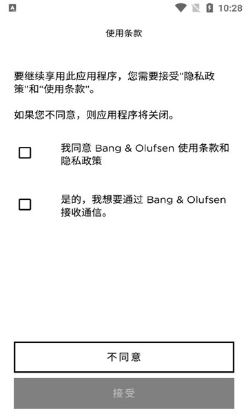 bang&olufsen官方版的图册