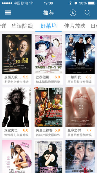 1905wowapp(1905网络院线)的图册