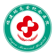 玛高爱医院安卓版