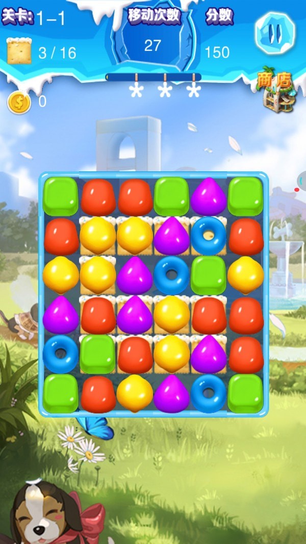 汪汪消消乐最新版的图册